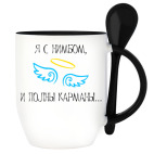 Кружка с ложкой