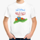 Детская футболка