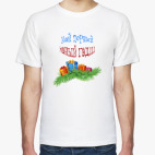 Мужская футболка