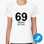 Женская спортивная футболка