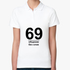 Женская рубашка поло