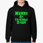 Толстовка худи