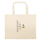 Большая сумка шоппер