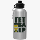 Спортивная бутылка