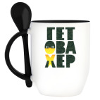 Кружка с ложкой