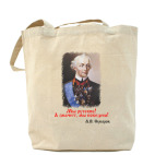 Холщовая сумка