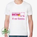 Мужская футболка органик