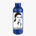 Термобутылка