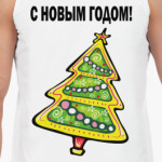 Новый год