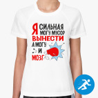 Женская спортивная футболка