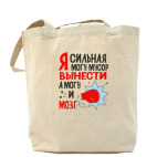 Холщовая сумка