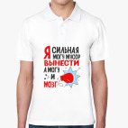 Мужская рубашка поло