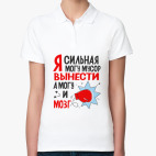 Женская рубашка поло