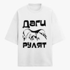 Футболка оверсайз