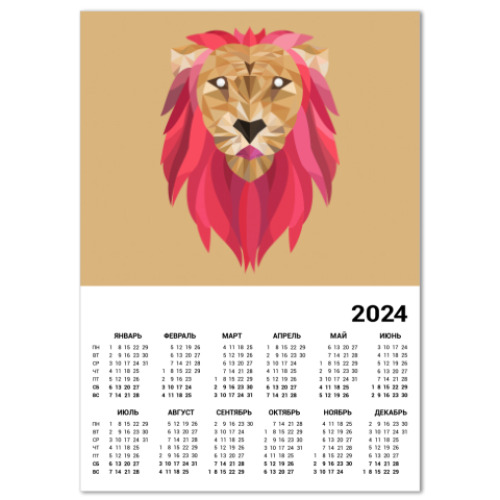 Календарь Лев / Lion