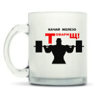 Кружка матовая