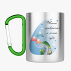 Кружка с карабином