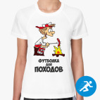 Женская спортивная футболка