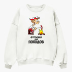 Свитшот оверсайз