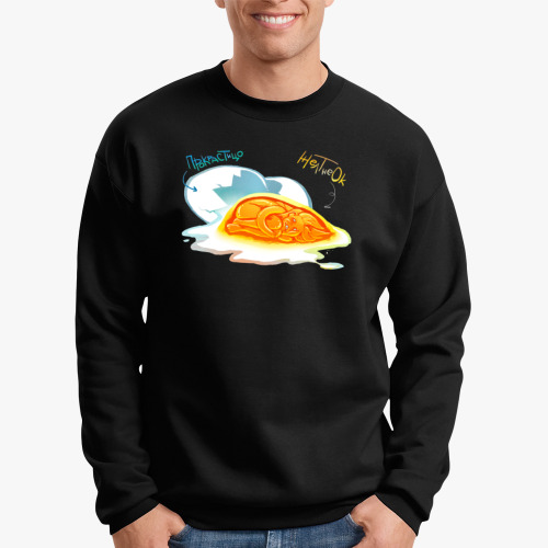 Свитшот Желт_не_ок