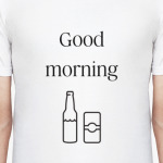 Доброе утро!