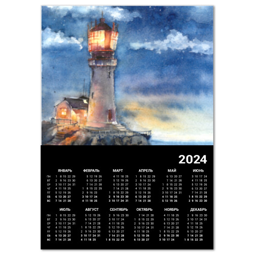 Календарь Свет маяка в ночи