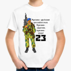 Детская футболка