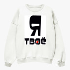 Свитшот оверсайз