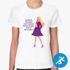 Женская спортивная футболка