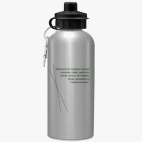 Спортивная бутылка