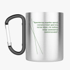 Кружка с карабином