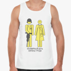 День охраны труда