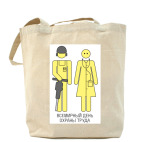 Холщовая сумка