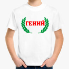 Детская футболка