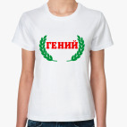 Женская футболка