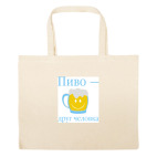 Большая сумка шоппер