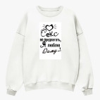 Свитшот оверсайз