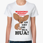 Warning! Angry chihuahua