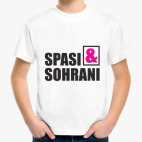 Детская футболка