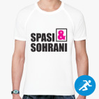 Мужская спортивная футболка