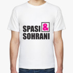 Мужская футболка