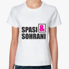 Женская футболка