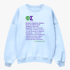 Свитшот оверсайз