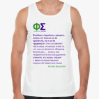 Мужская майка