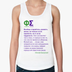 Женская майка