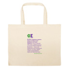 Большая сумка шоппер