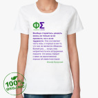 Женская футболка органик