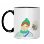 Кружка двухцветная