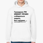 Толстовка худи