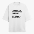 Футболка оверсайз
